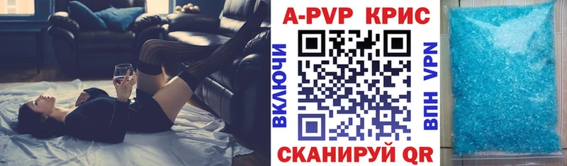 сколько стоит  Серпухов  A-PVP СК КРИС 