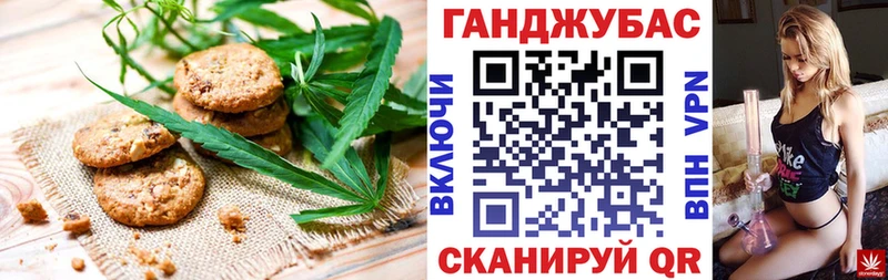 Cannafood конопля  Серпухов 