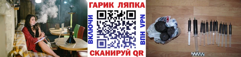 ГАШИШ Cannabis  закладки  Серпухов 
