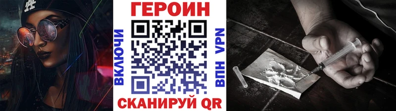 Героин VHQ  площадка состав  Серпухов  mega ONION 