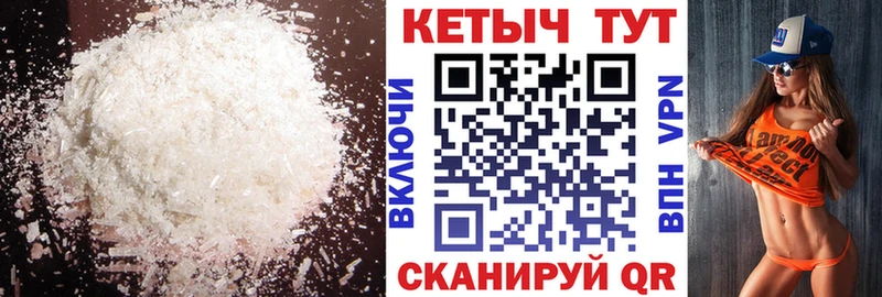 ссылка на мегу рабочий сайт  Серпухов  КЕТАМИН VHQ 