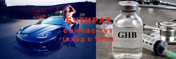 прущий лед Зеленокумск