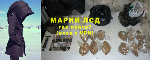 марки lsd Зеленодольск