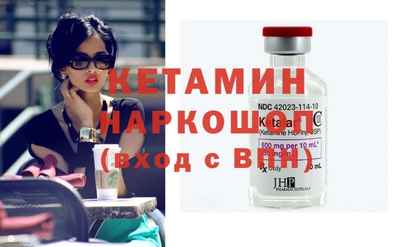 кокаин Зерноград