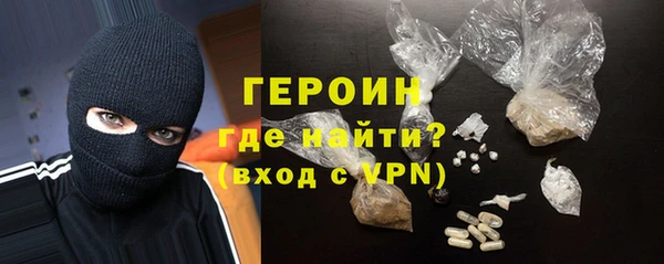 кокаин Зерноград