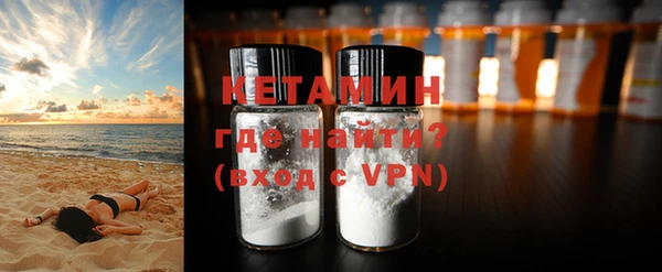 прущий лед Зеленокумск
