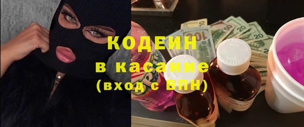 прущий лед Зеленокумск