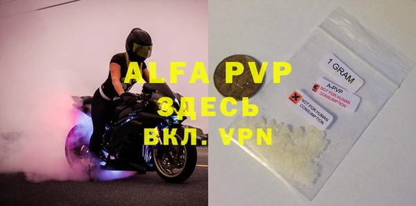 марки lsd Зеленодольск