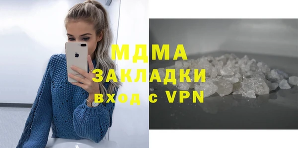 марки lsd Зеленодольск