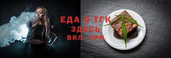 кокаин Зерноград