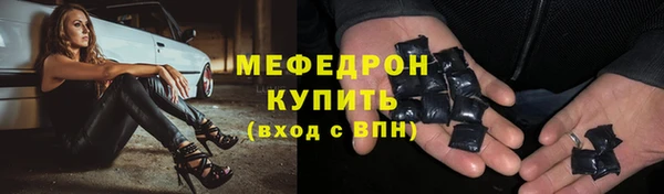 кокаин Зерноград