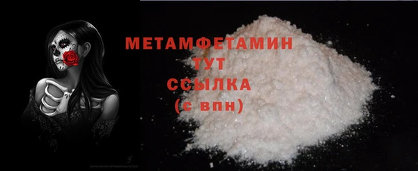 кокаин Зерноград