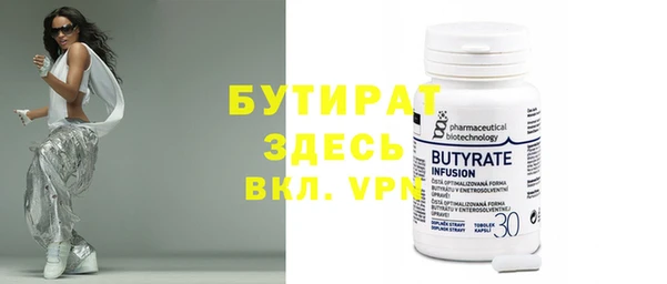 спайс Заводоуковск