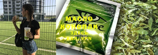 кокаин Зерноград