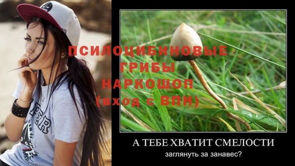 кокаин Зерноград