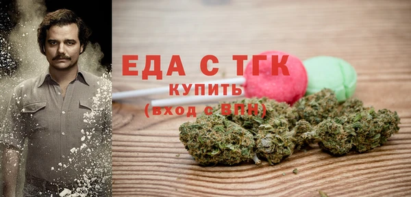 прущий лед Зеленокумск