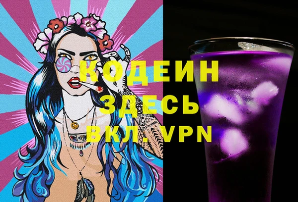 прущий лед Зеленокумск