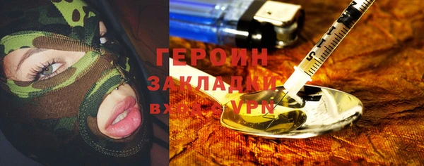 прущий лед Зеленокумск