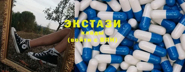 прущий лед Зеленокумск