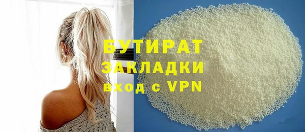 прущий лед Зеленокумск