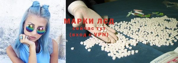 прущий лед Зеленокумск