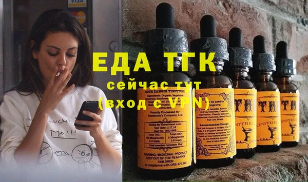 прущий лед Зеленокумск