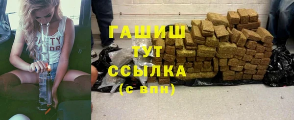 прущий лед Зеленокумск