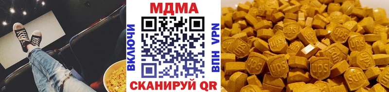 купить наркоту  Серпухов  МЕГА маркетплейс  MDMA Molly 