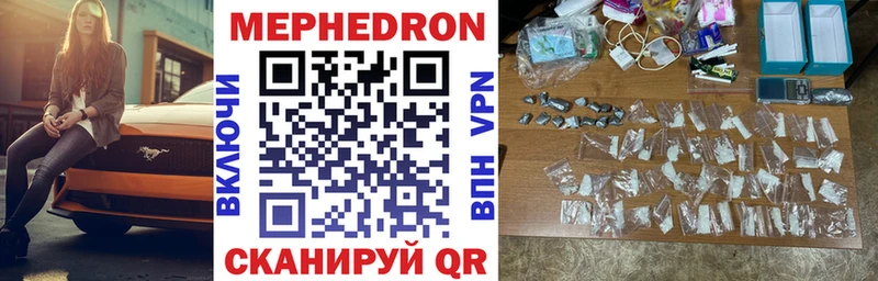 MEGA tor  Серпухов  Мефедрон mephedrone 