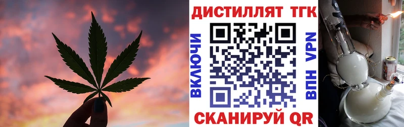 Дистиллят ТГК концентрат  Серпухов 