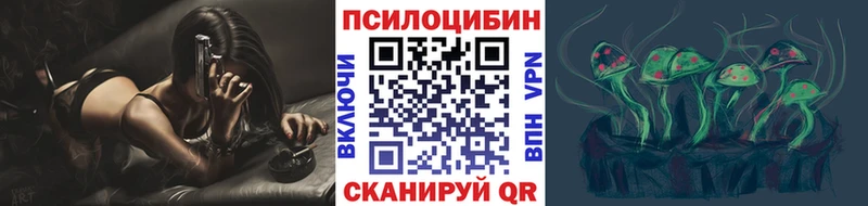 Галлюциногенные грибы мицелий Серпухов